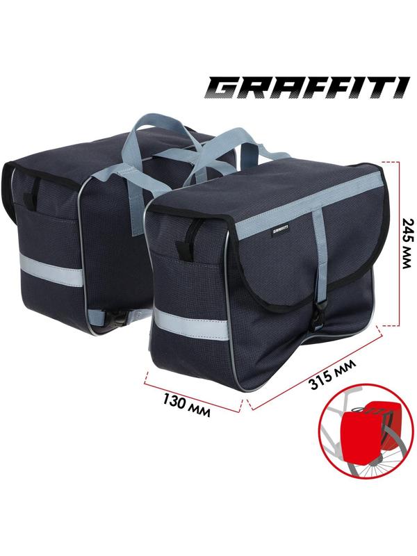 Велосумка Graffiti КАНТРИ 2 на багажник, цвет серый