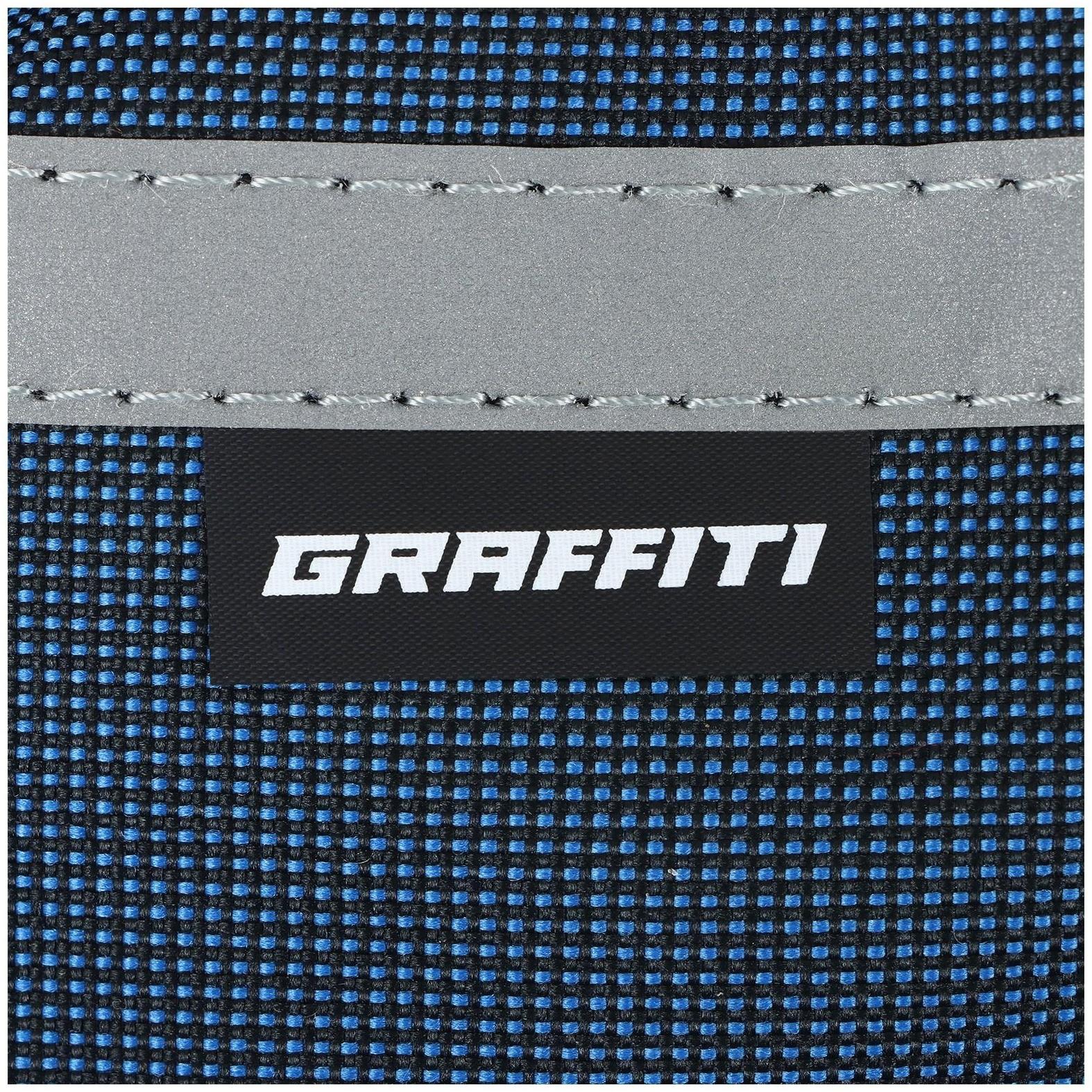 Велосумка на раму Graffiti-МАСТЕР, цвет синий