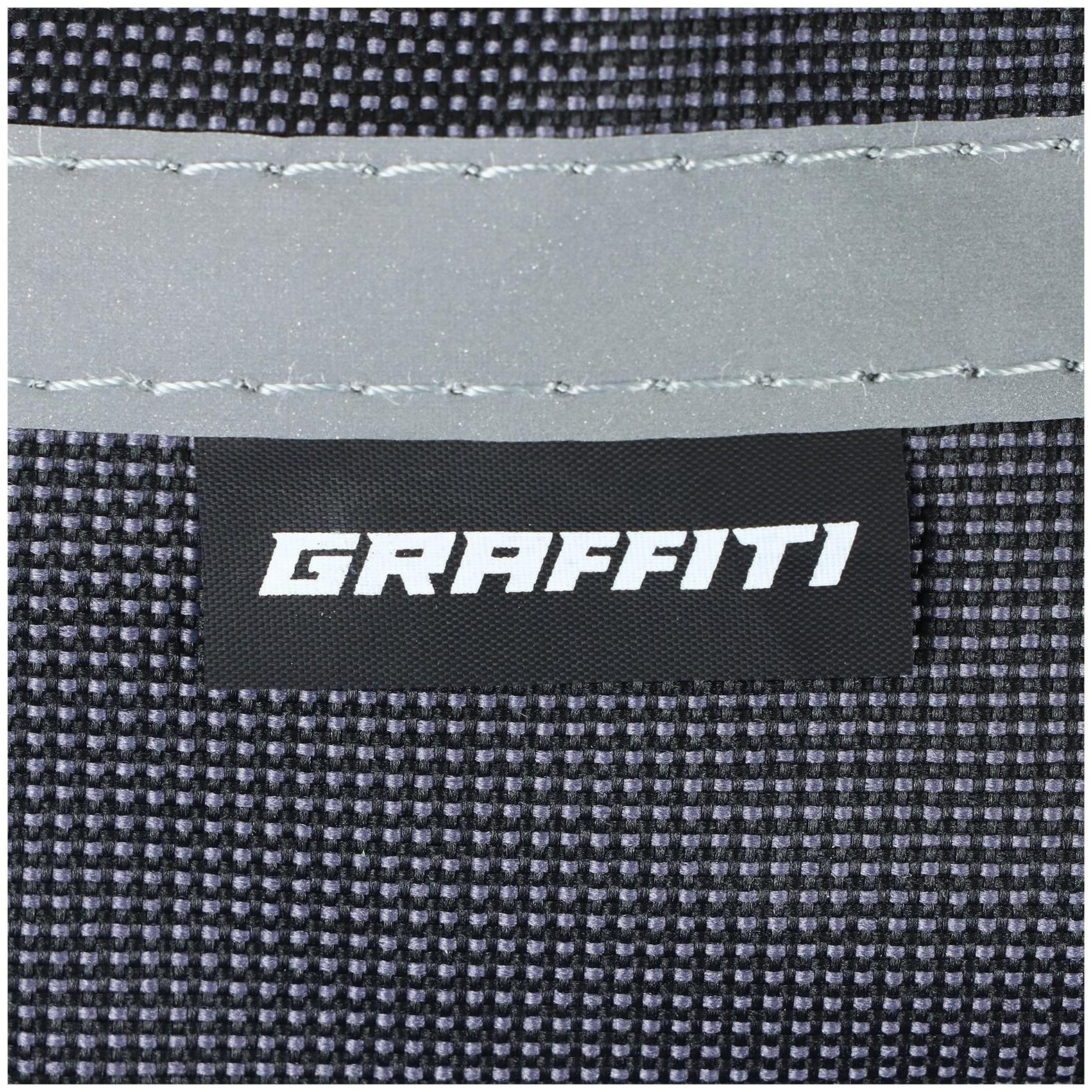 Велосумка на раму Graffiti-МАСТЕР, цвет серый