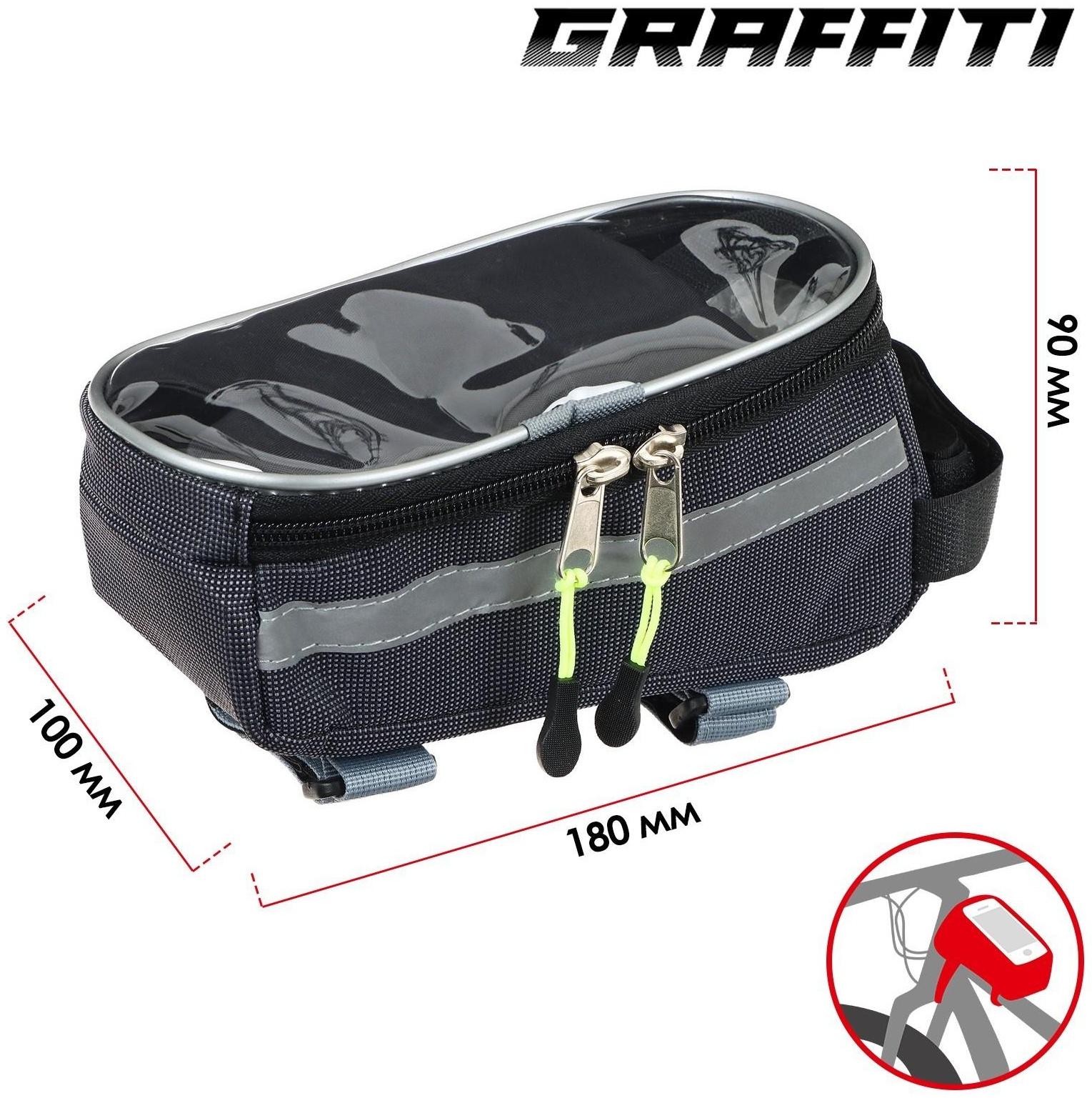 Велосумка на раму Graffiti-МАСТЕР, цвет серый