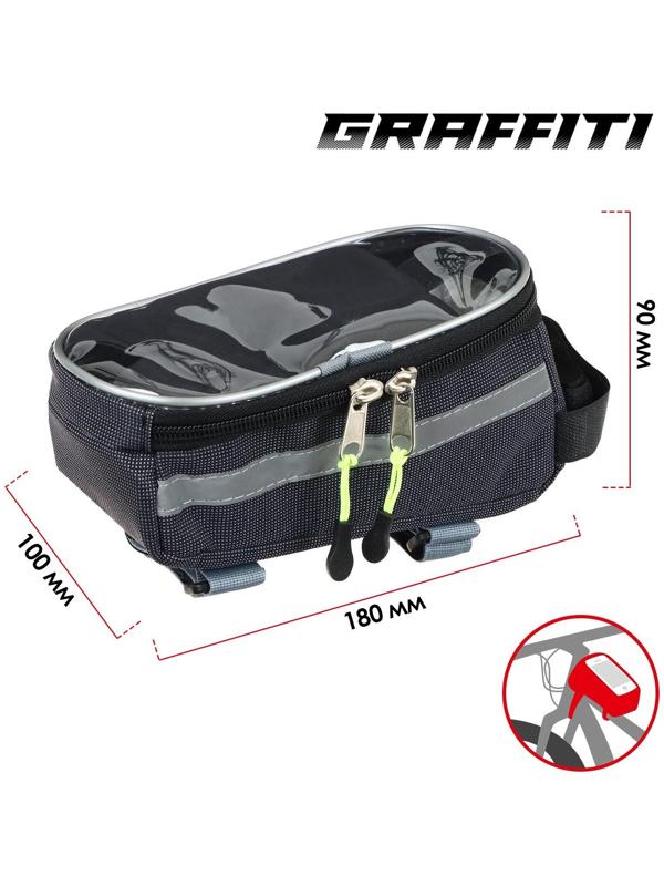 Велосумка на раму Graffiti-МАСТЕР, цвет серый