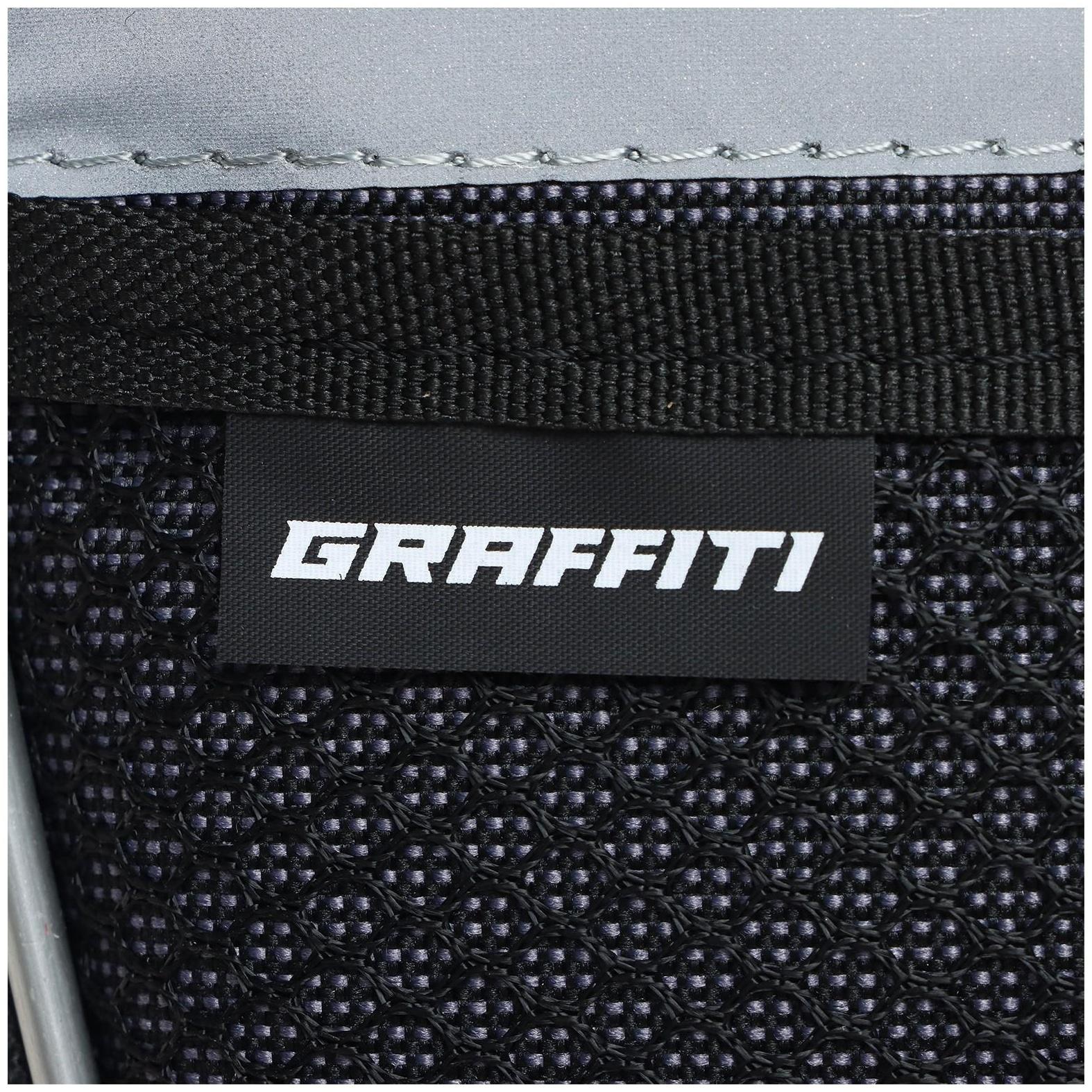 Велосумка на руль Graffiti, средняя, цвет серый