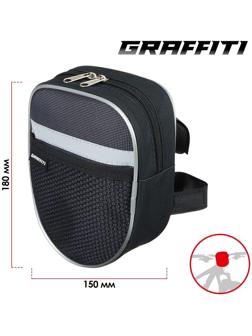Велосумка на руль Graffiti, средняя, цвет серый