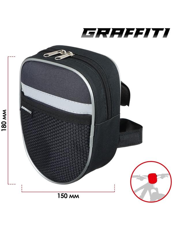 Велосумка на руль Graffiti, средняя, цвет серый