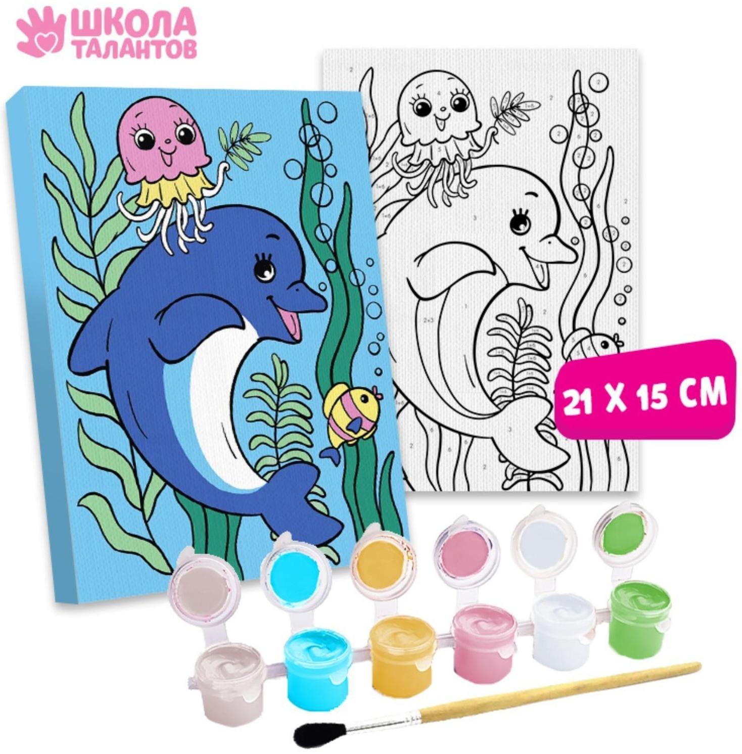 Картина по номерам «Дельфин» 21х15 см