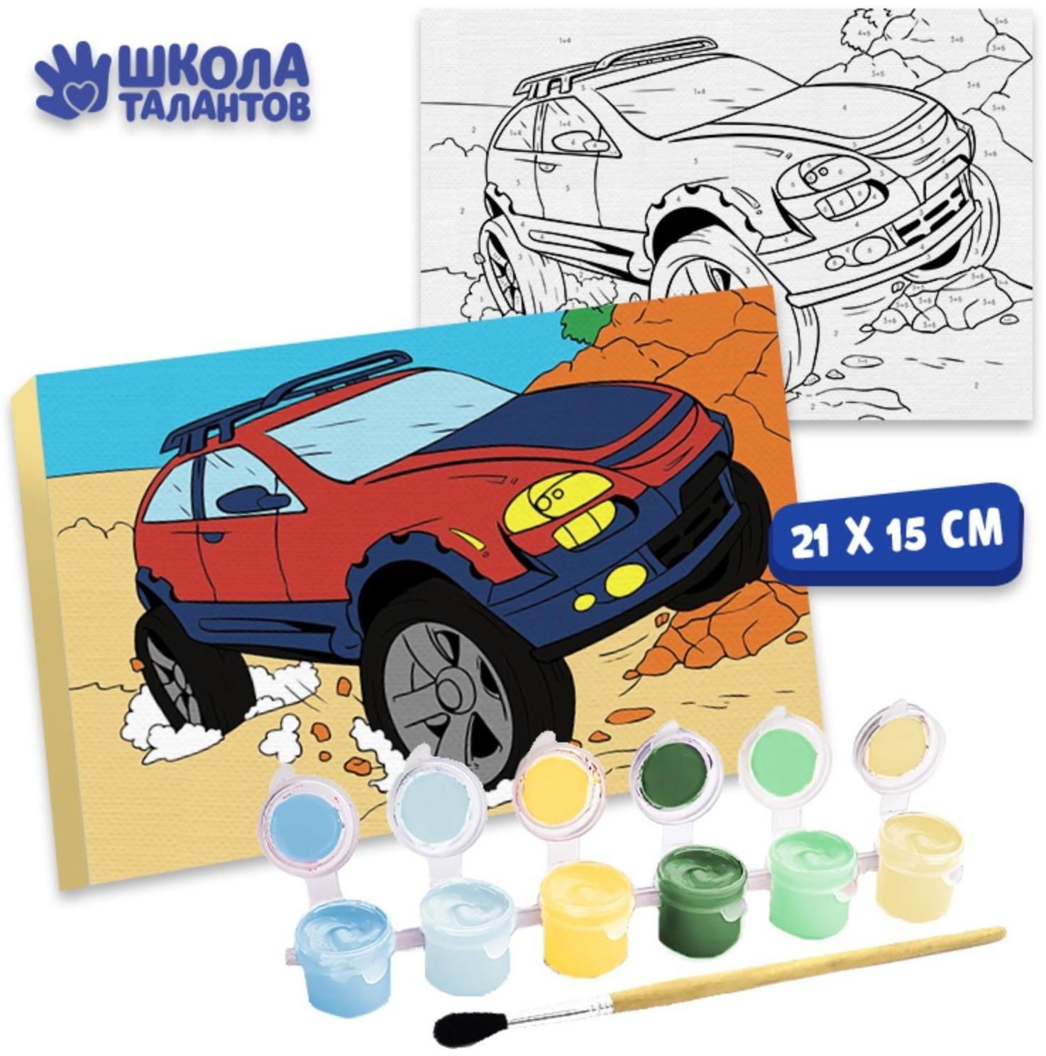 Картина по номерам «Джип» 21х15 см