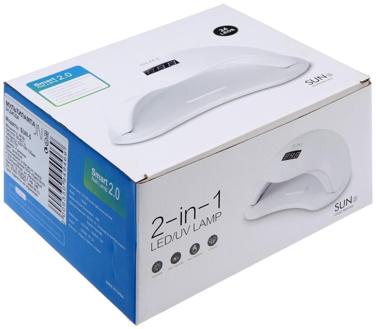 Лампа для гель-лака JessNail SUN 5 BL, UV/LED, 48 Вт, 24 диода, таймер 10/30/60 сек, розовая