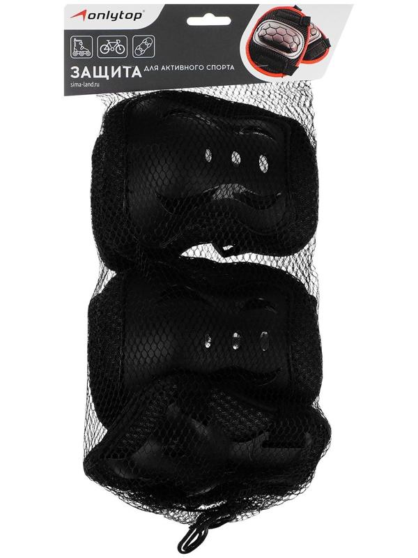 Защита роликовая, размер S, цвет чёрный