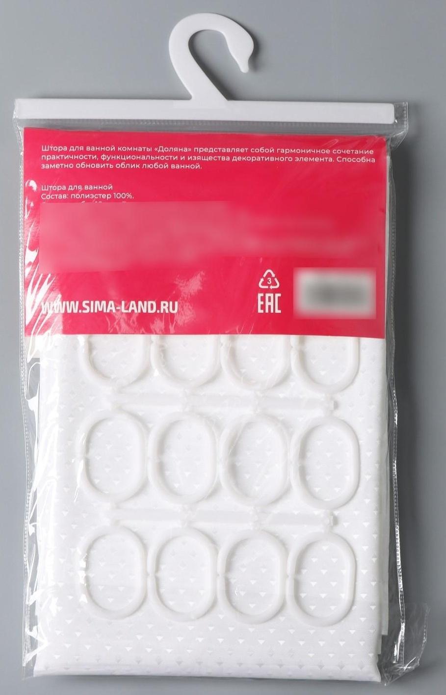 Штора для ванны Доляна «Орион», 180×180 см, полиэстер, цвет белый