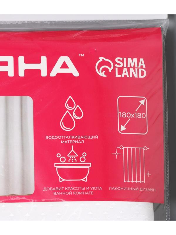 Штора для ванны Доляна «Орион», 180×180 см, полиэстер, цвет белый