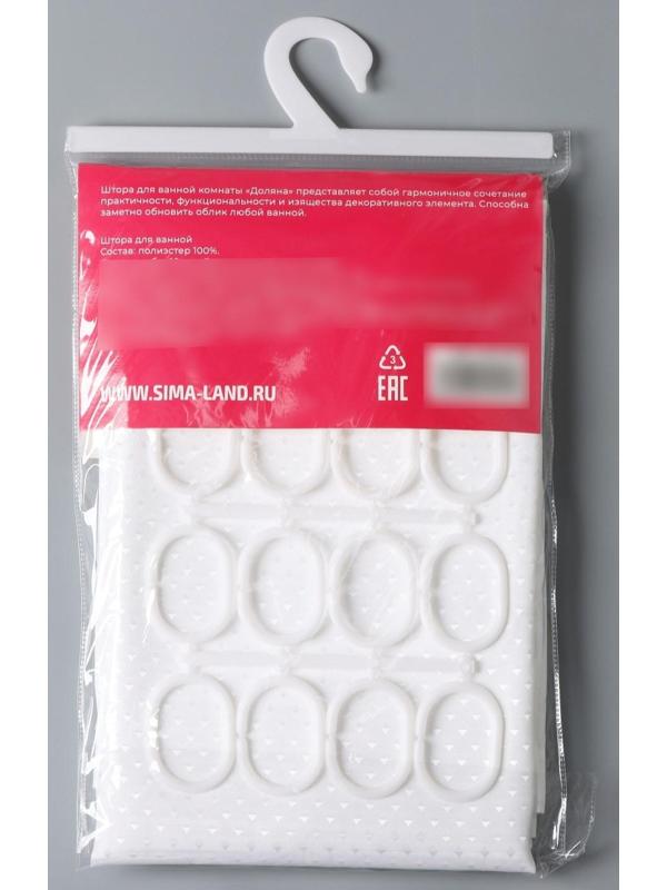 Штора для ванны Доляна «Орион», 180×180 см, полиэстер, цвет белый