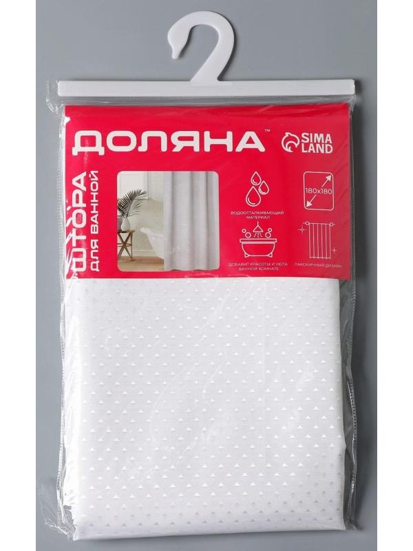 Штора для ванны Доляна «Орион», 180×180 см, полиэстер, цвет белый