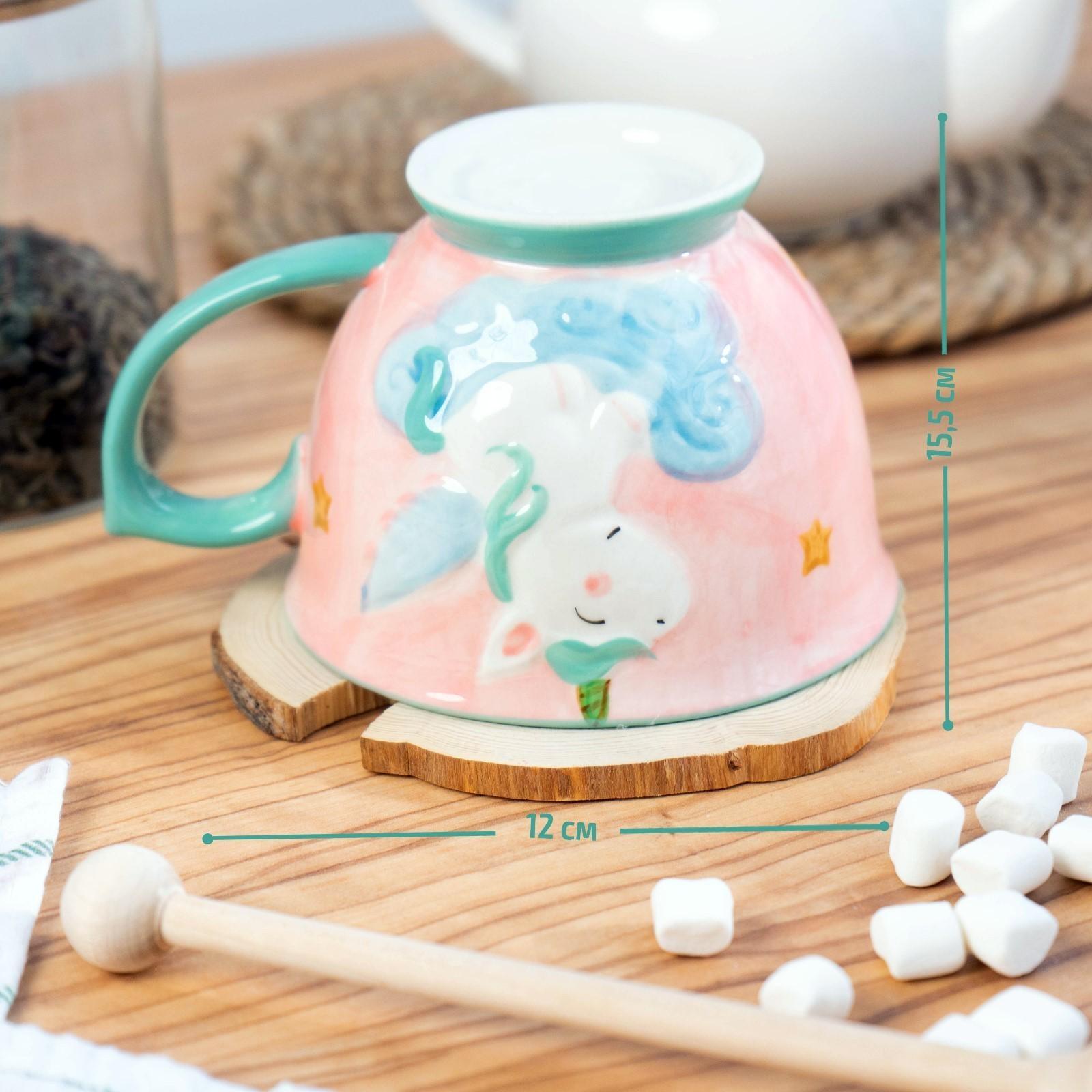 Кружка детская керамическая «Единорог», 450 мл, цвет разноцветный