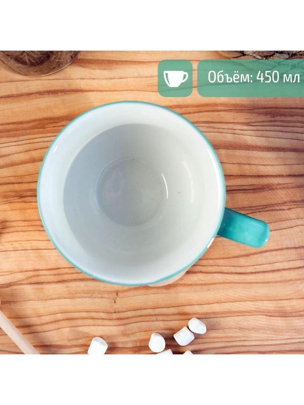 Кружка детская керамическая «Единорог», 450 мл, цвет разноцветный