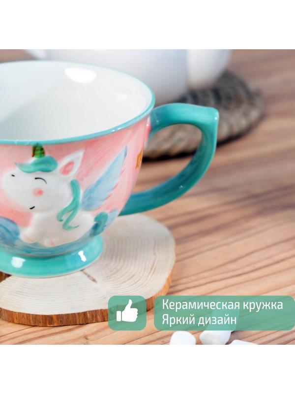 Кружка детская керамическая «Единорог», 450 мл, цвет разноцветный