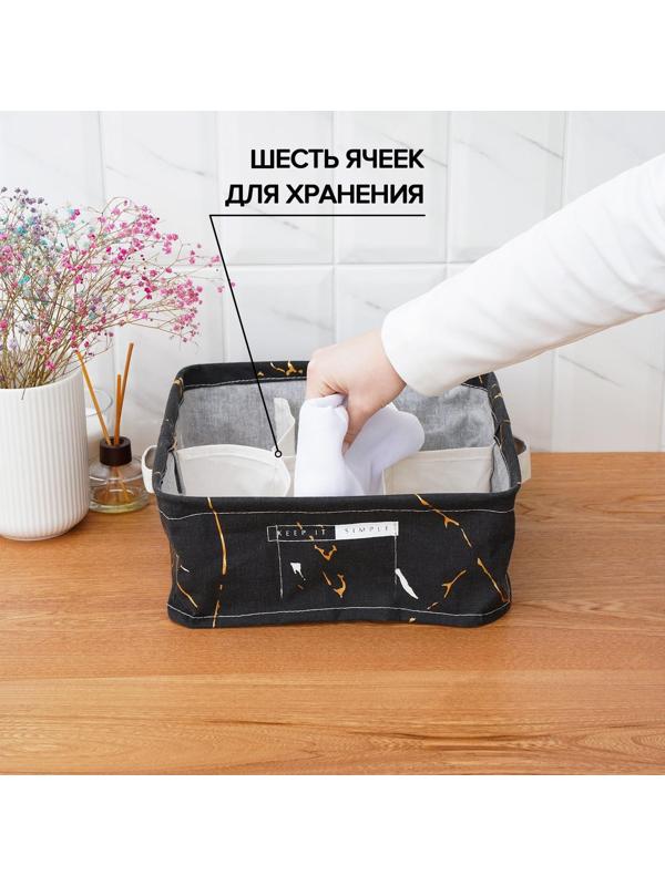 Органайзер для хранения Доляна «Мрамор», 6 отделений, 28,5×28,5×12 см, цвет чёрный