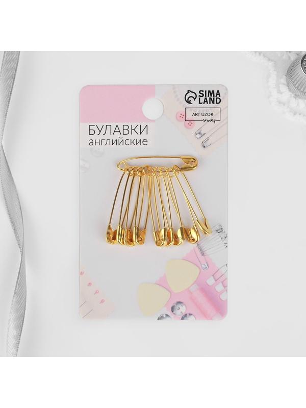 Булавки английские №0, 28 мм, 10 шт, цвет золотой