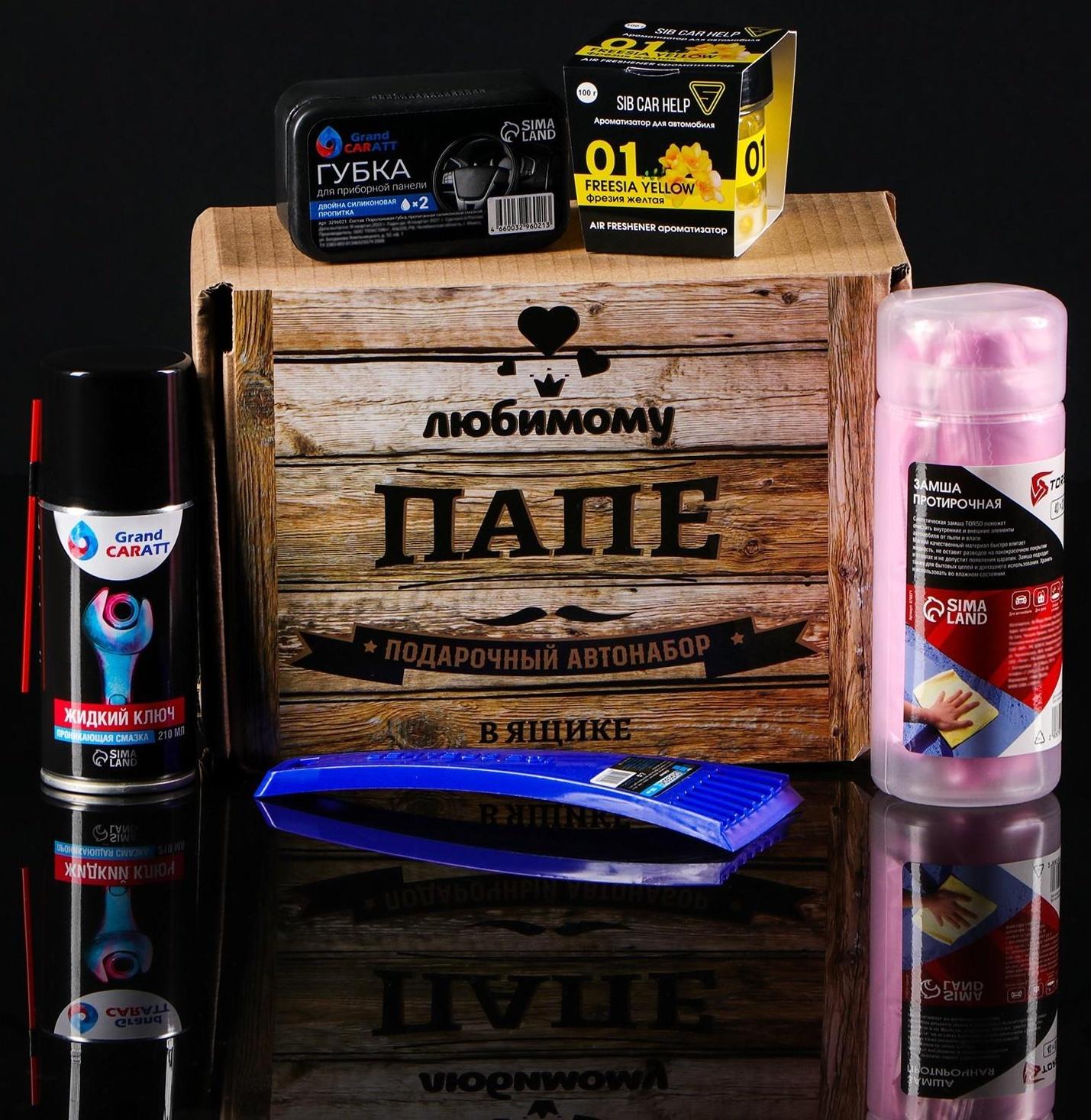 Подарочный бокс 