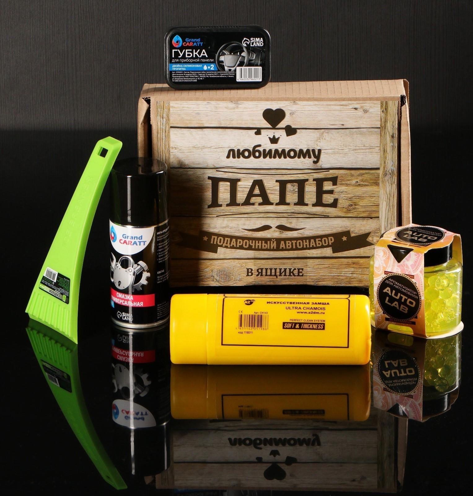 Подарочный бокс 