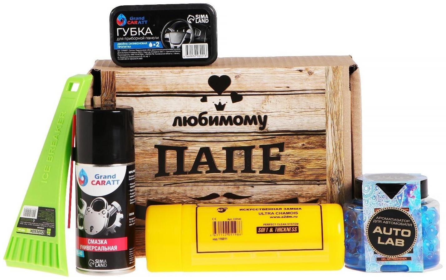 Подарочный бокс 