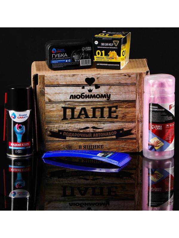 Подарочный бокс 