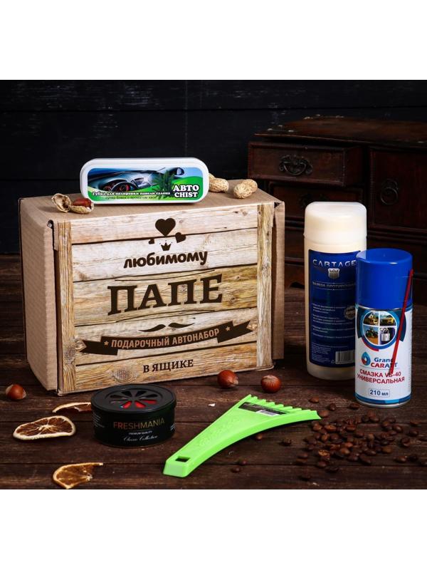 Подарочный бокс 