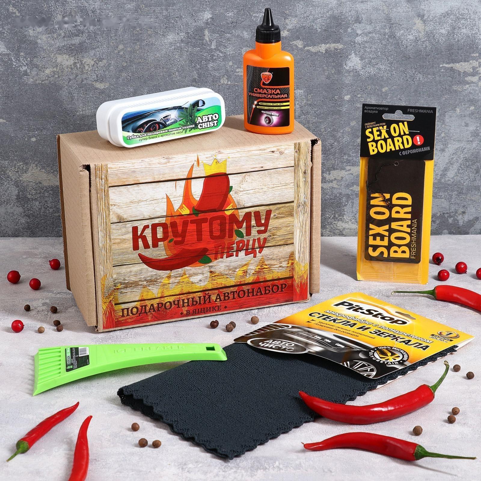 Подарочный бокс 