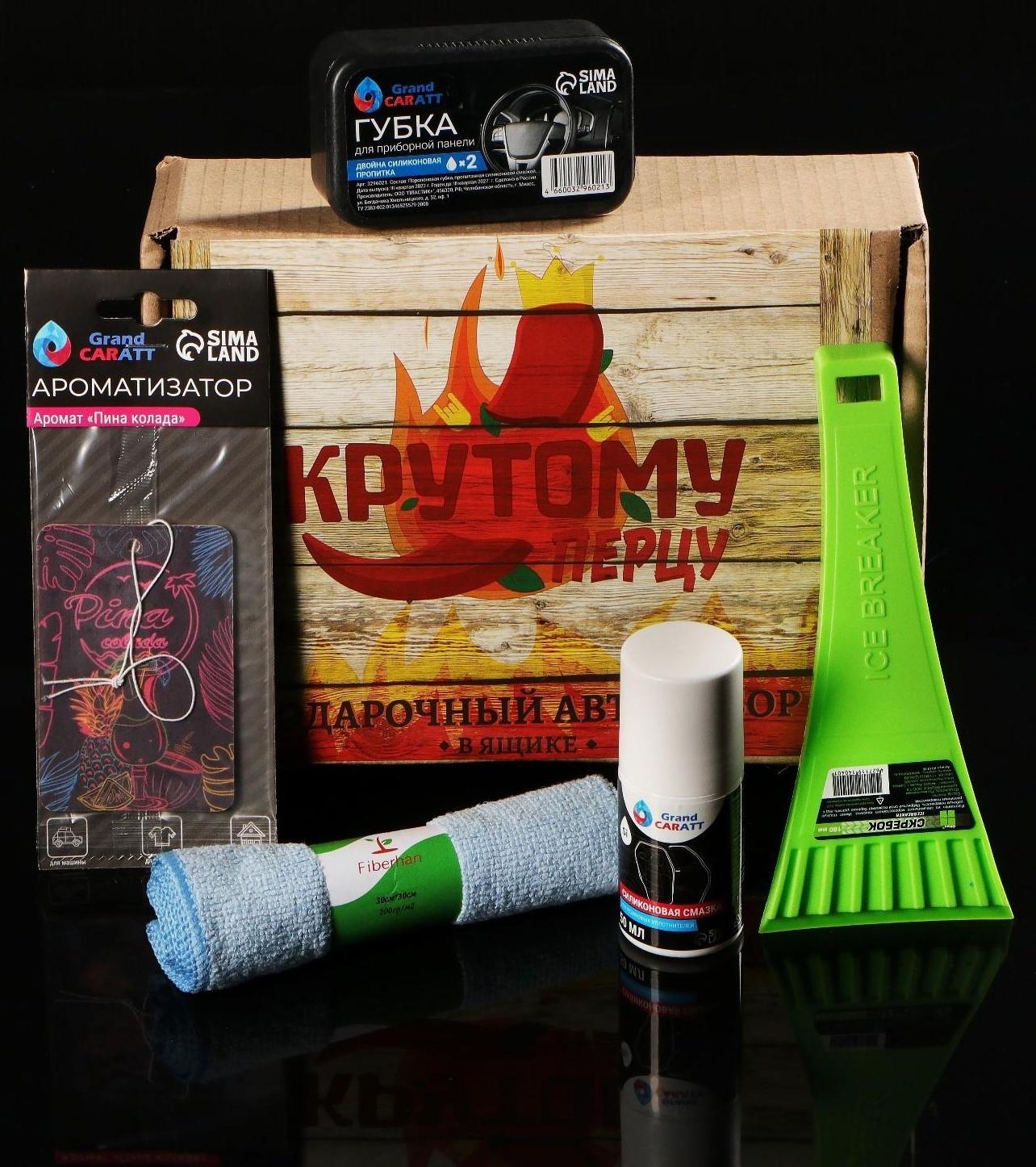 Подарочный бокс 