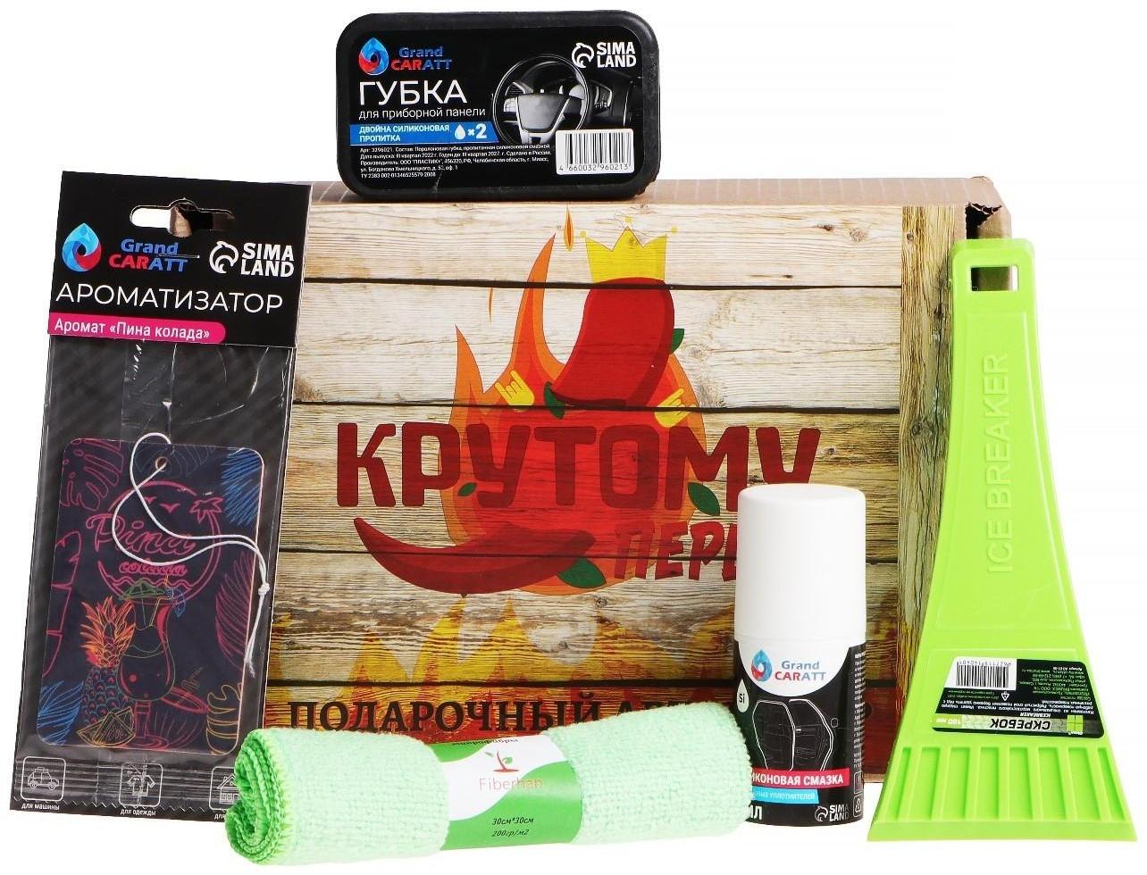 Подарочный бокс 