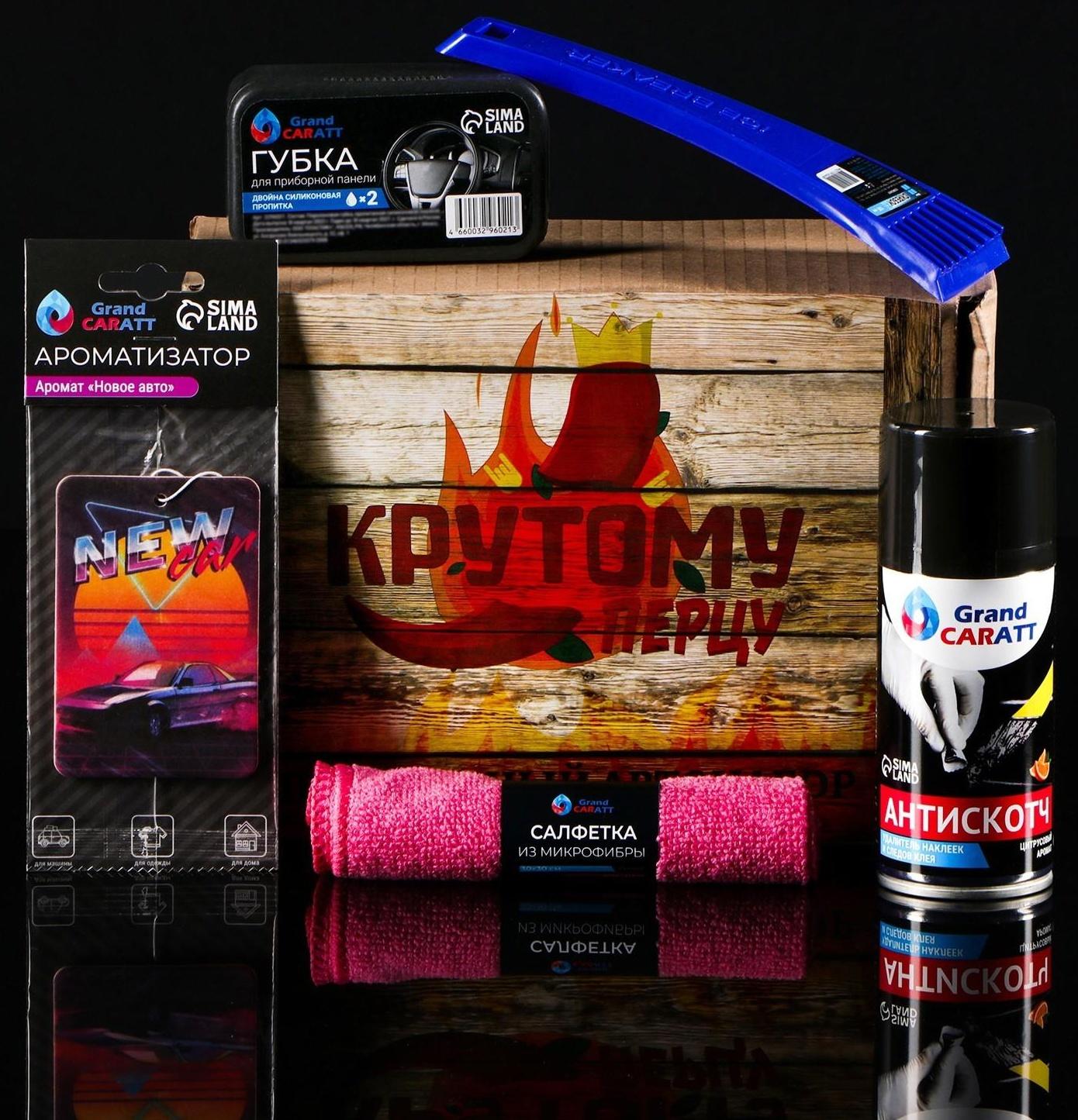 Подарочный бокс 