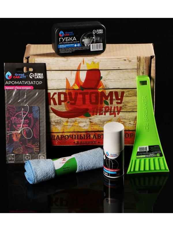 Подарочный бокс 