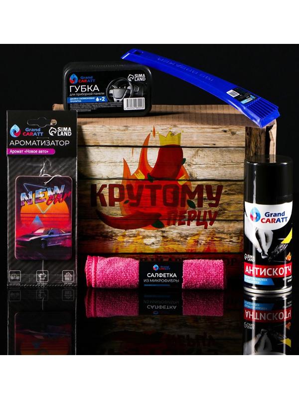 Подарочный бокс 