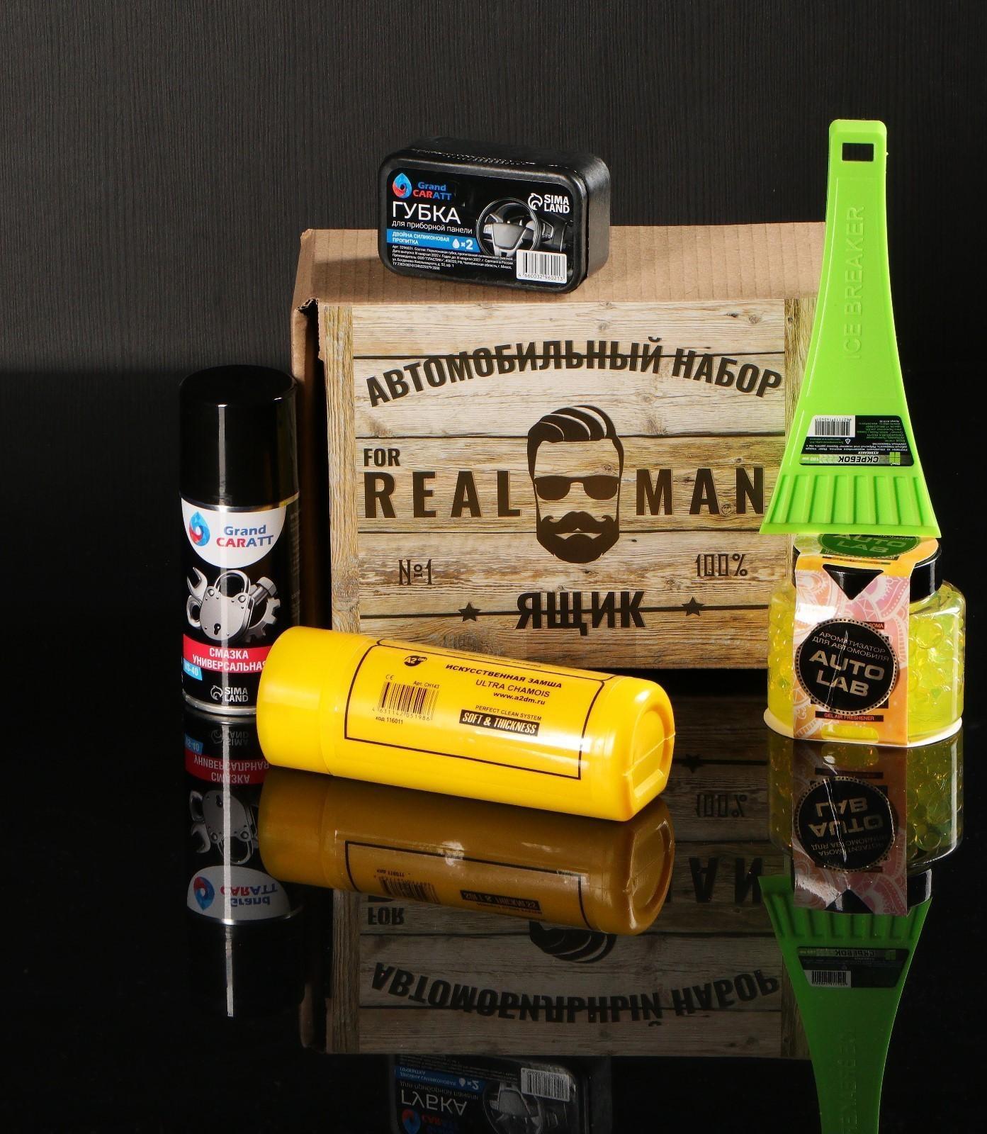 Подарочный бокс 