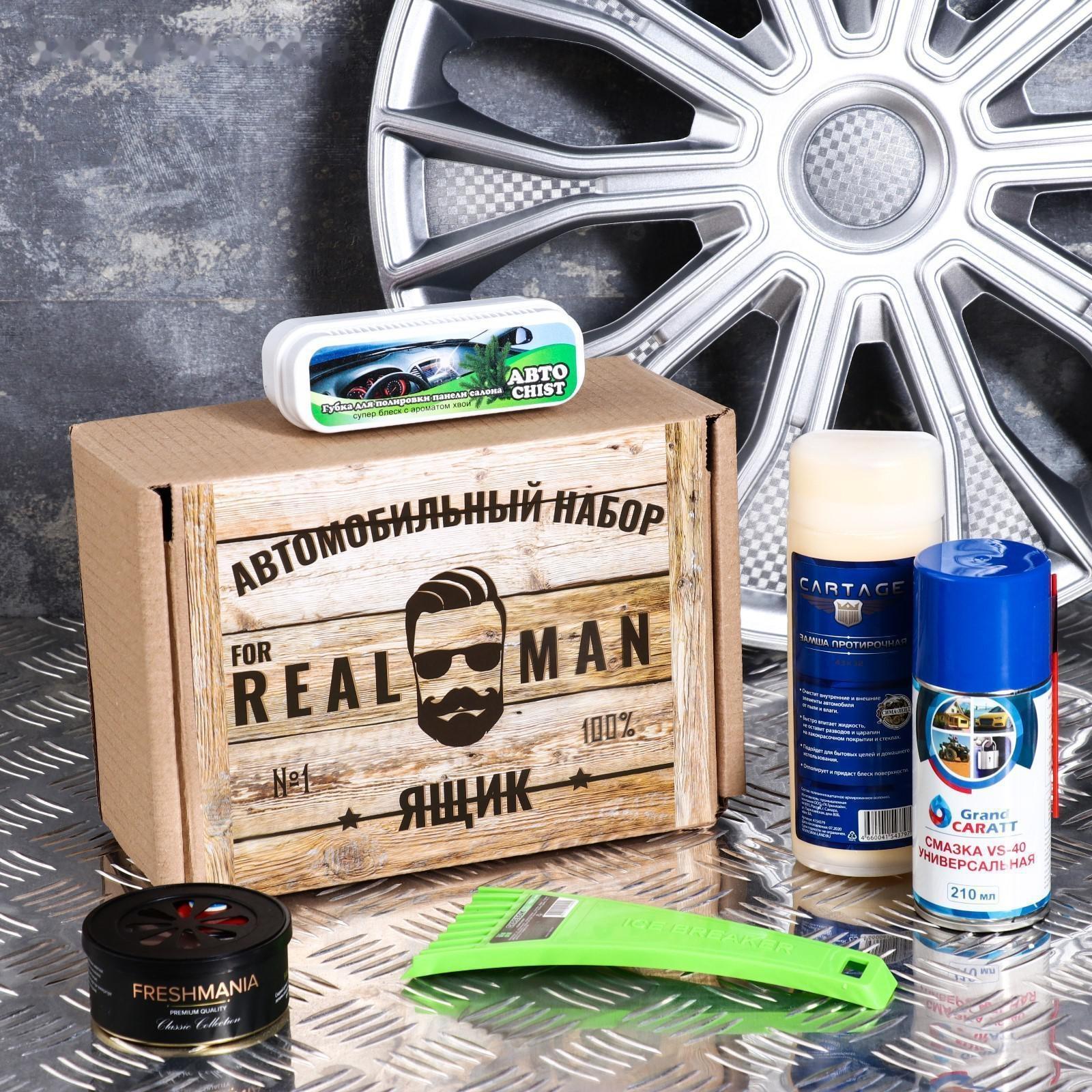 Подарочный бокс 