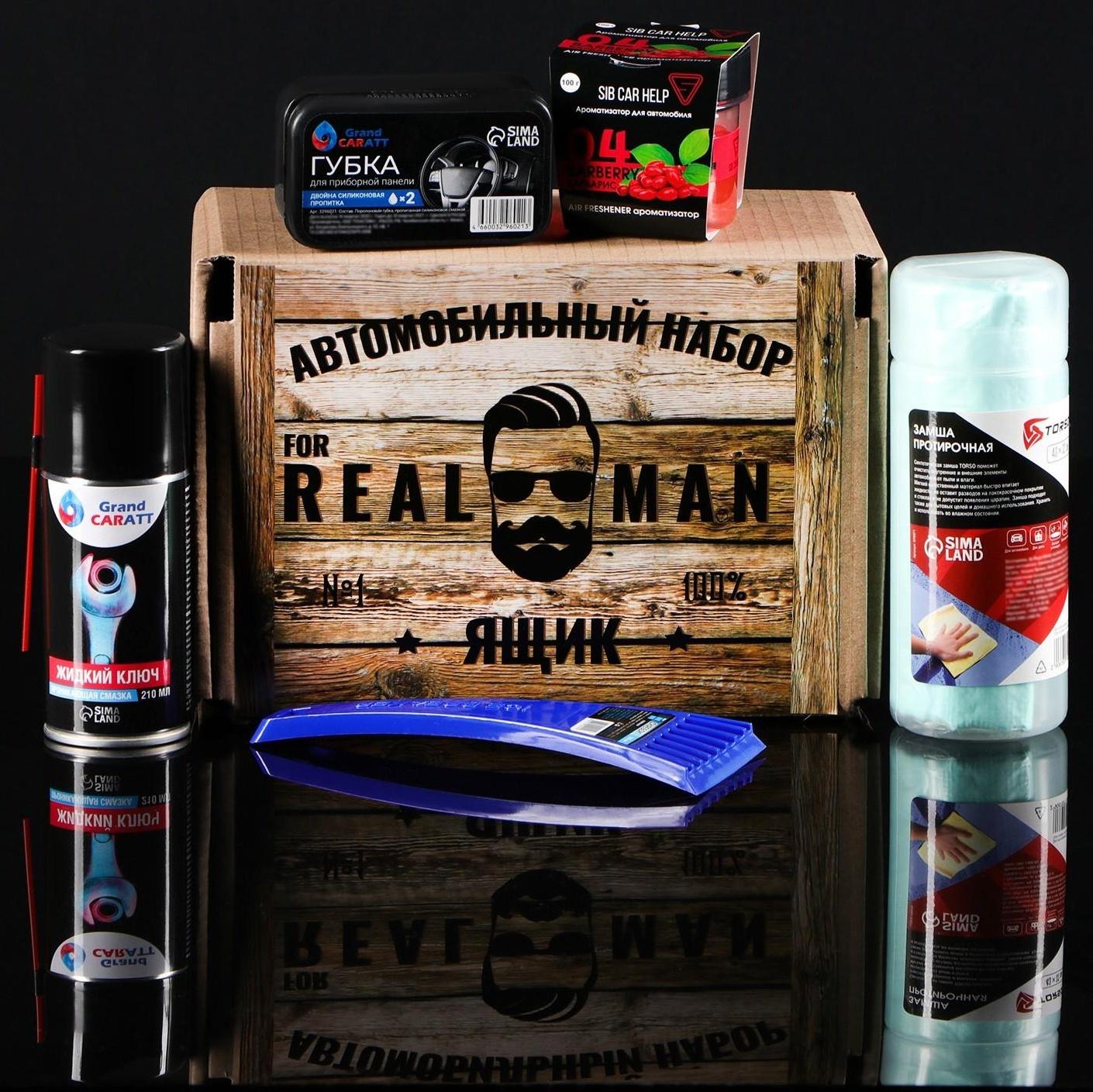 Подарочный бокс 