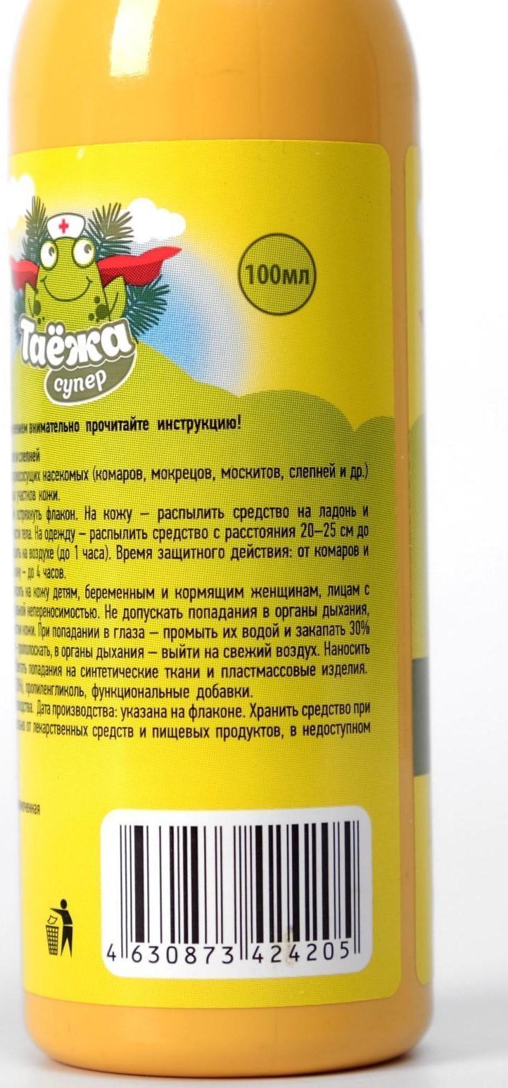 Спрей от комаров 