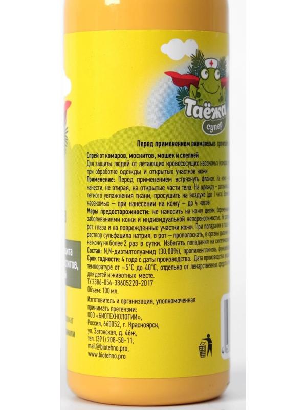 Спрей от комаров 