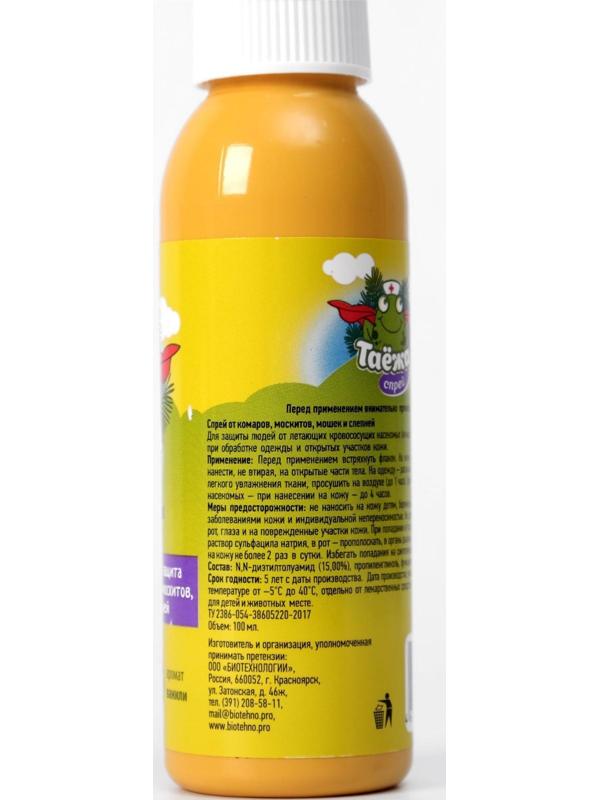 Спрей от комаров 