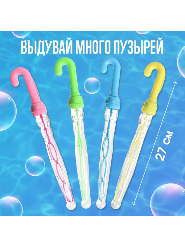 Мыльные пузыри «Зонт» 25х2 см МИКС