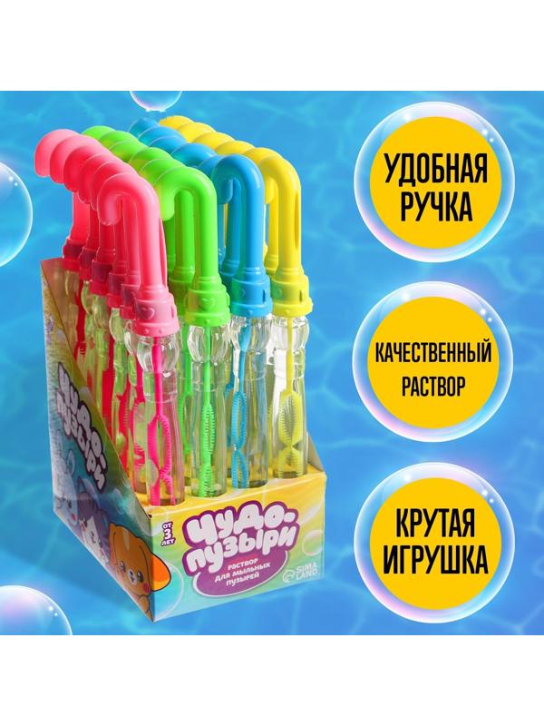 Мыльные пузыри «Зонт» 25х2 см МИКС