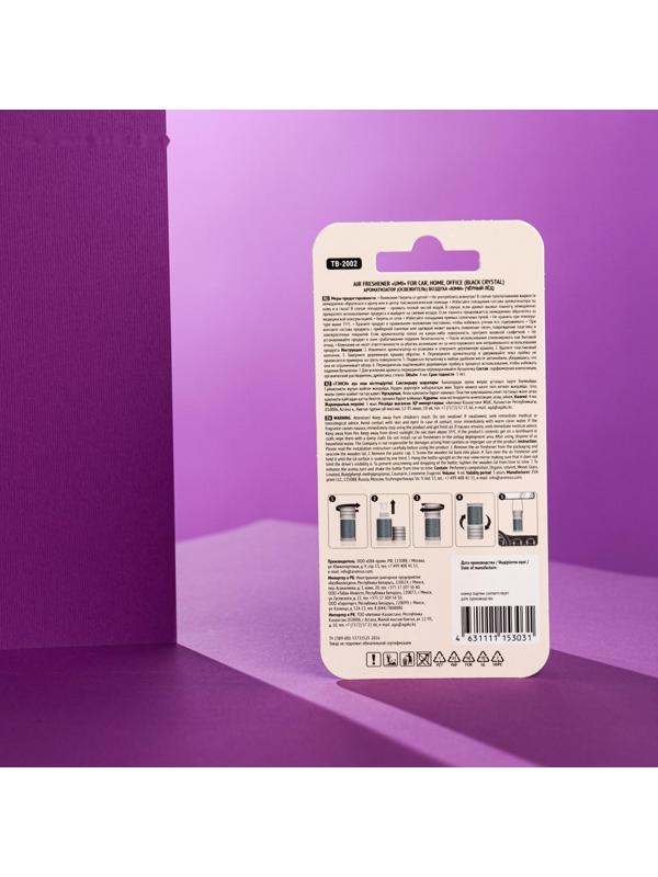 Ароматизатор UMI в бутылочке 4 мл, Black crystal TB-2002