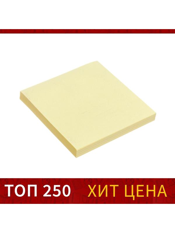 Блок с липким краем 76 мм х 76 мм, 80 листов, пастель, жёлтый