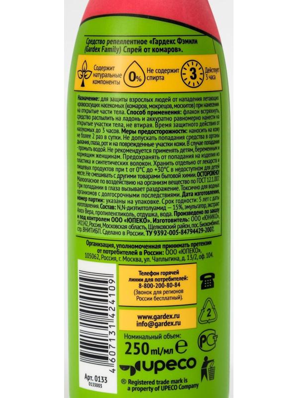 Спрей репеллентный от комаров 