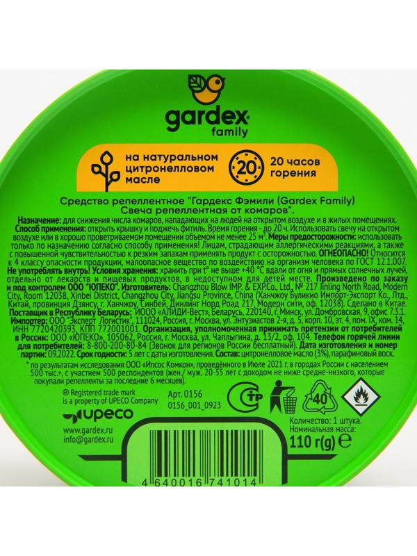 Свеча репеллентная от комаров 