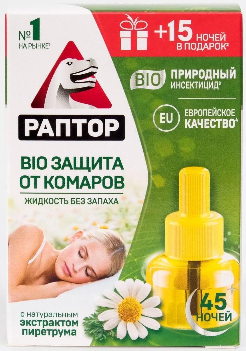 Дополнительный флакон-жидкость от комаров 