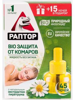 Дополнительный флакон-жидкость от комаров 