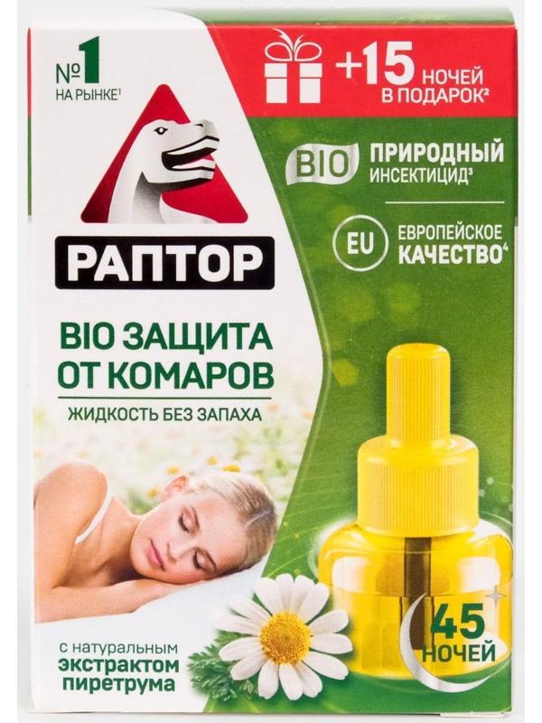 Дополнительный флакон-жидкость от комаров 