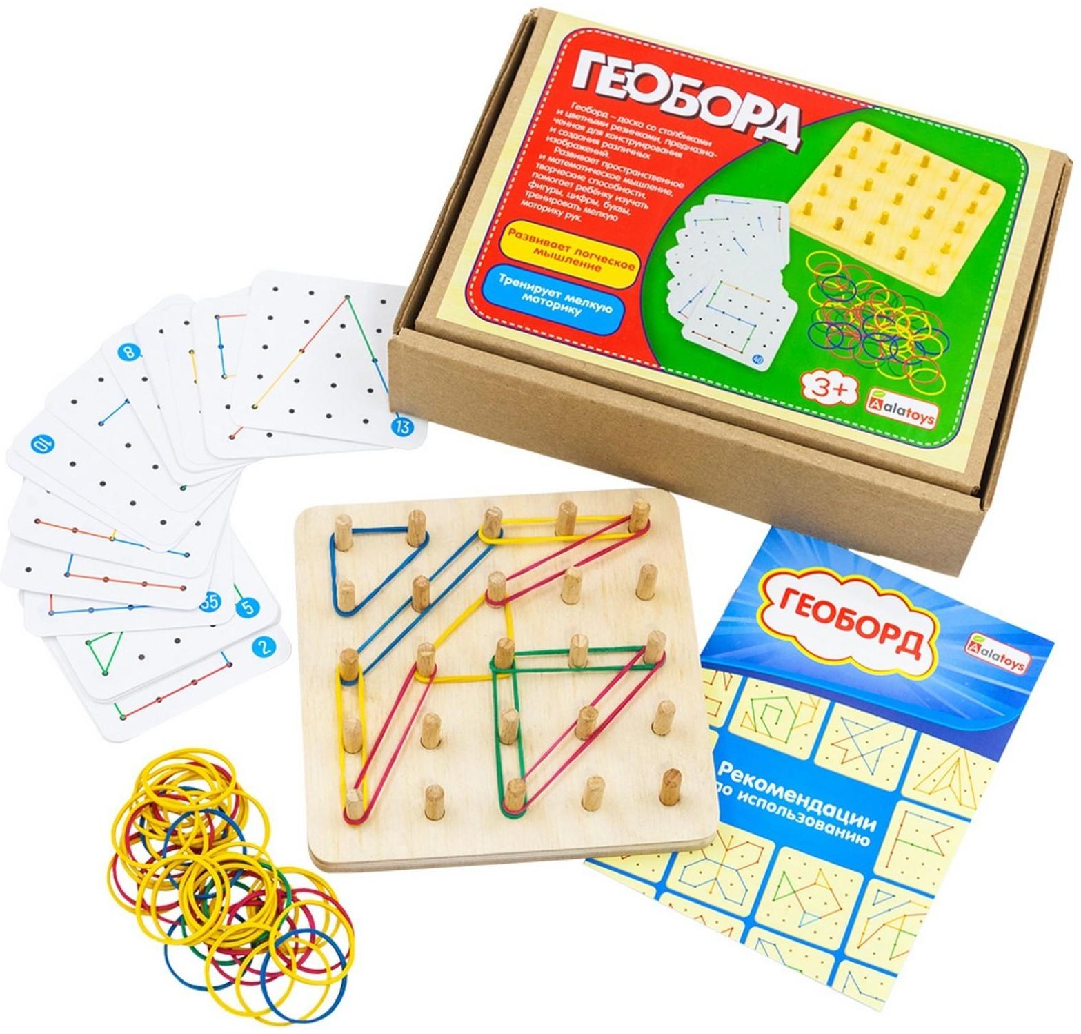 Геоборд основание, инструкция, 20 двусторонних карточек, 50 резинок, 14 × 14 × 2.5 см