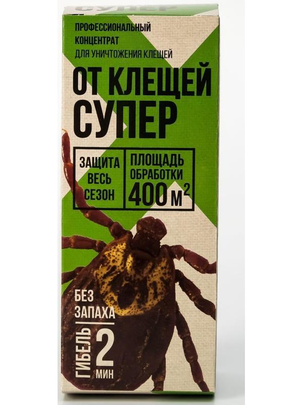 Концентрат от клещей 