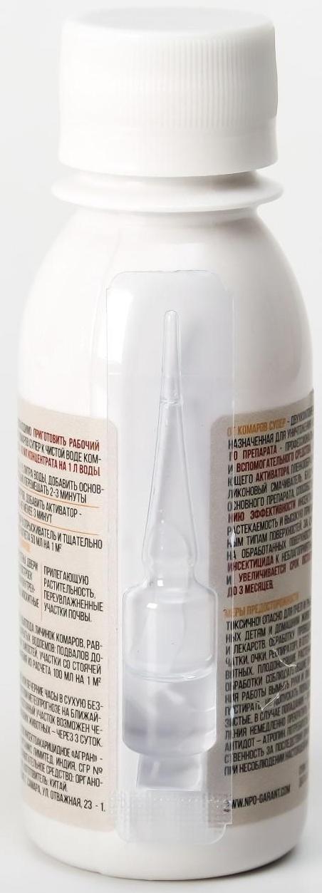 Средство от комаров 